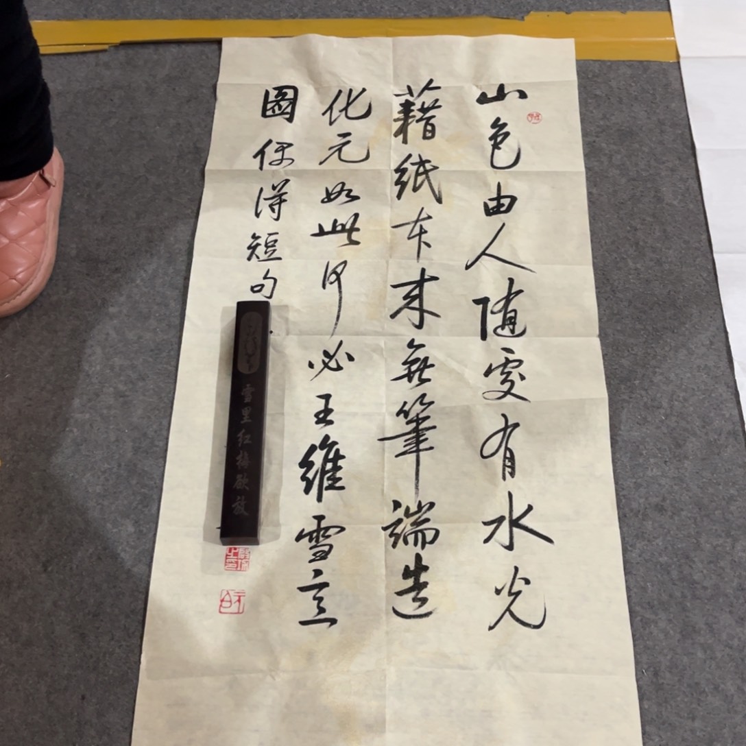 国画书法作品绘画作品欣赏作品