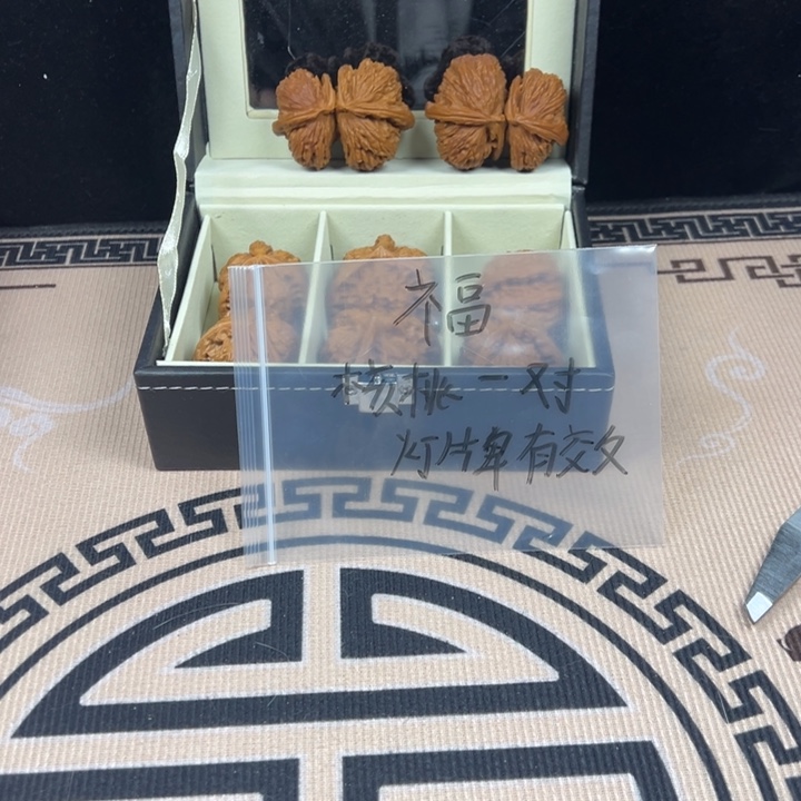 文玩核桃吊坠随机