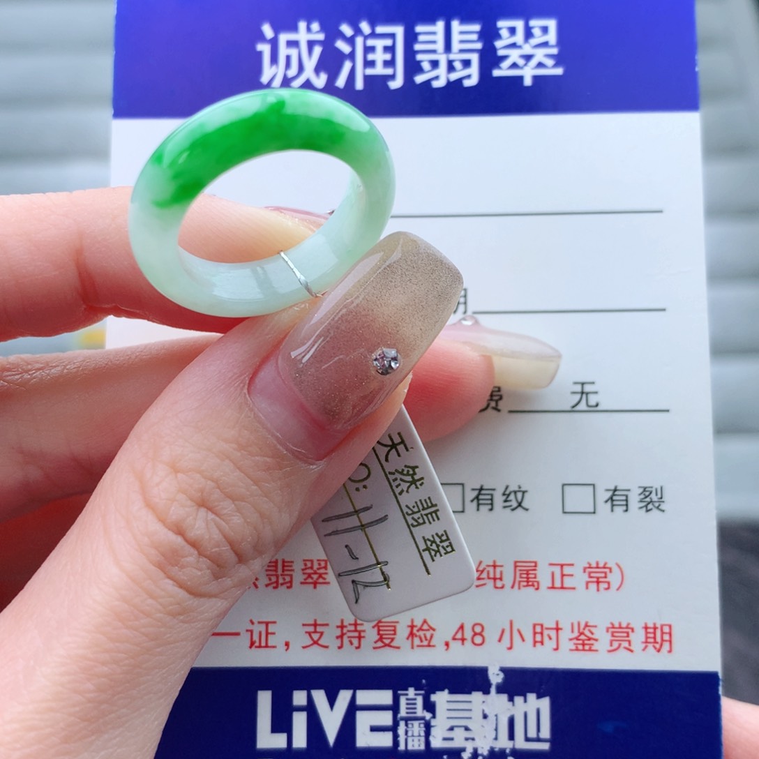 翡翠手链未镶嵌戒指