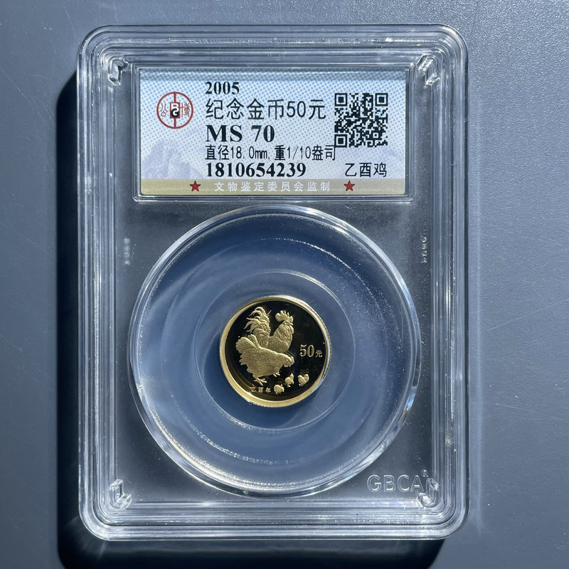 6090纪念金币50元-鸡（10盎司）-1810654239