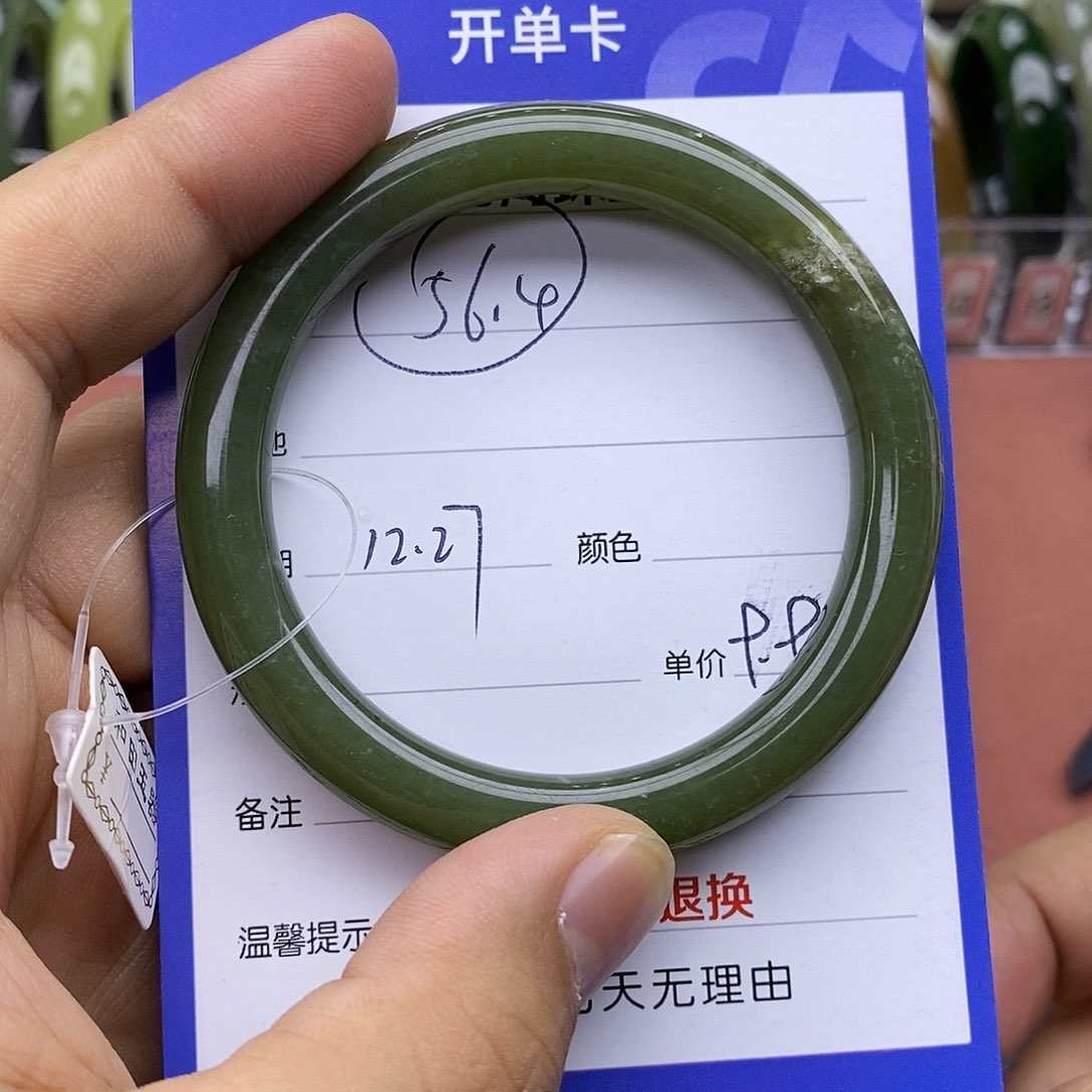 未镶嵌手镯和田玉