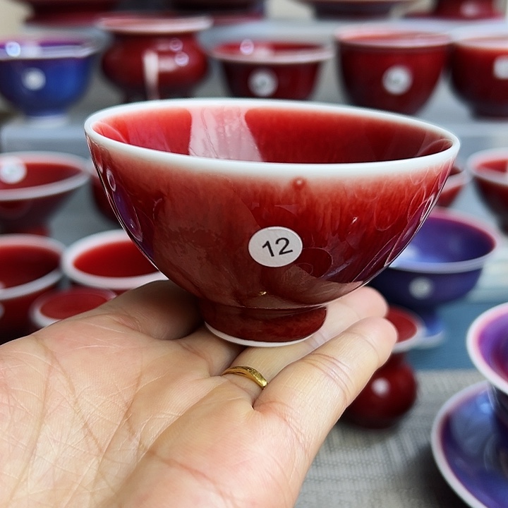 玉郎亭陶瓷福利杯