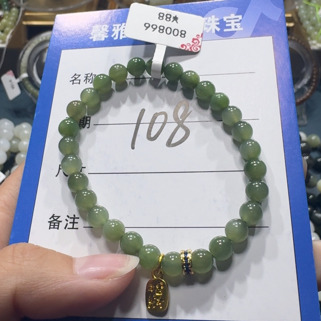 和田玉未镶嵌手串