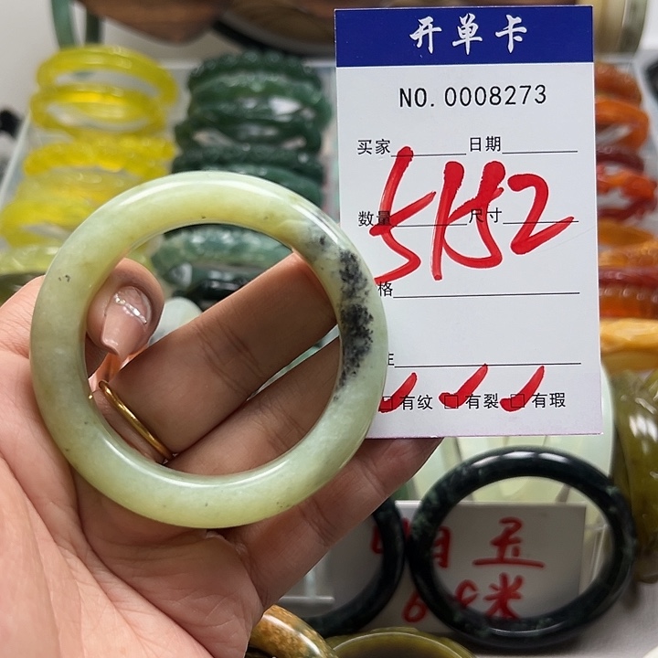 蛇纹石玉未镶嵌手镯