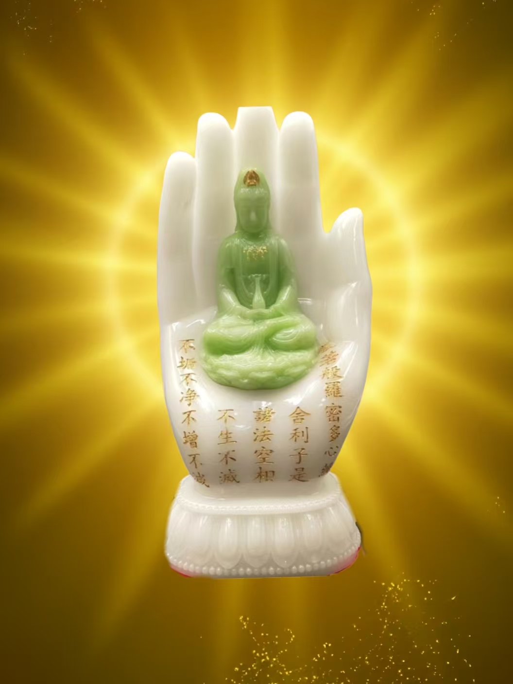 （好物甄选）掌中观音