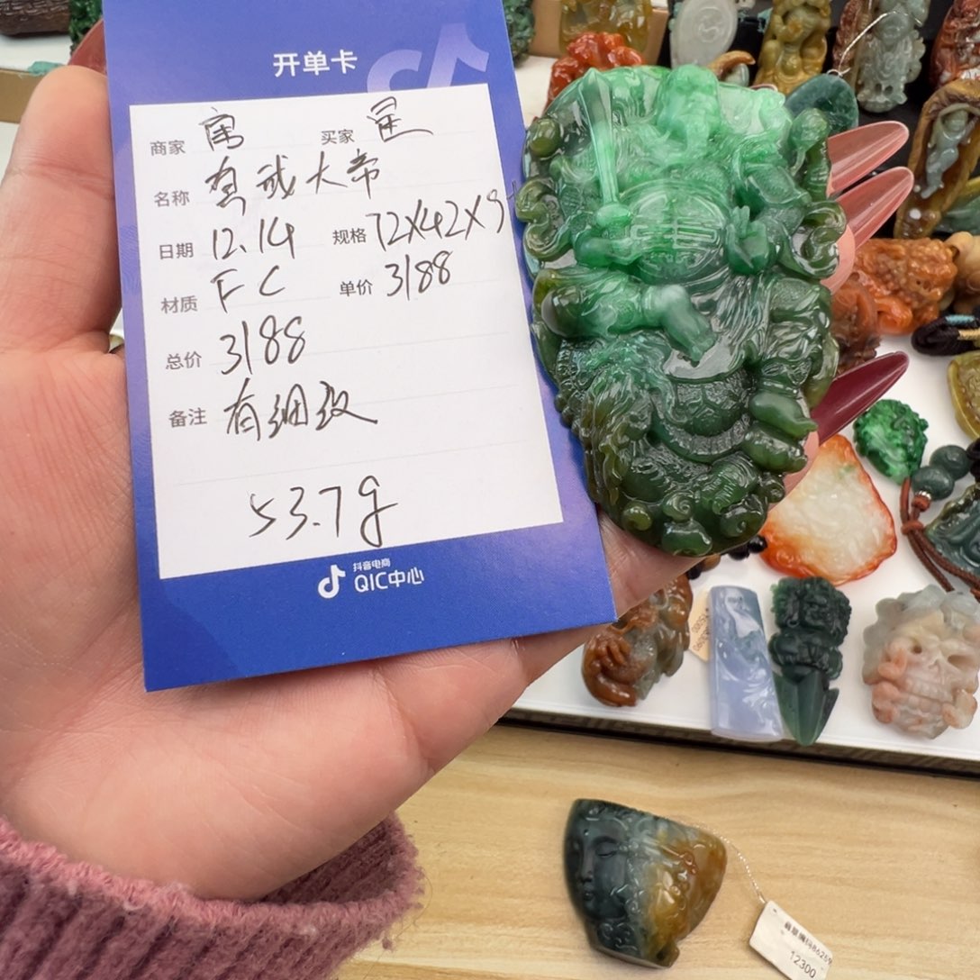 未镶嵌挂件翡翠星***属天然缅甸