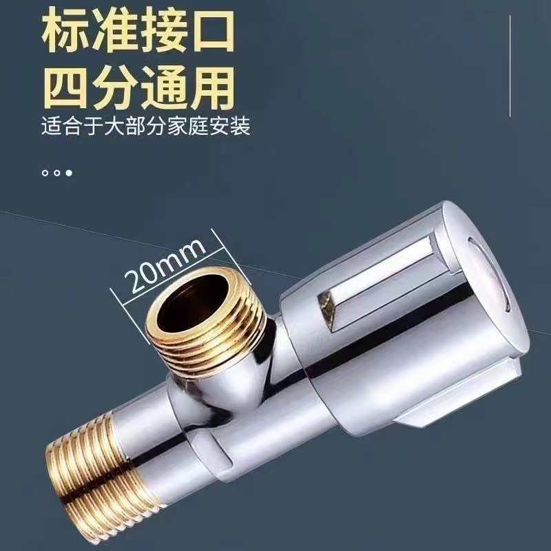59纯铜角阀厨房家装通用