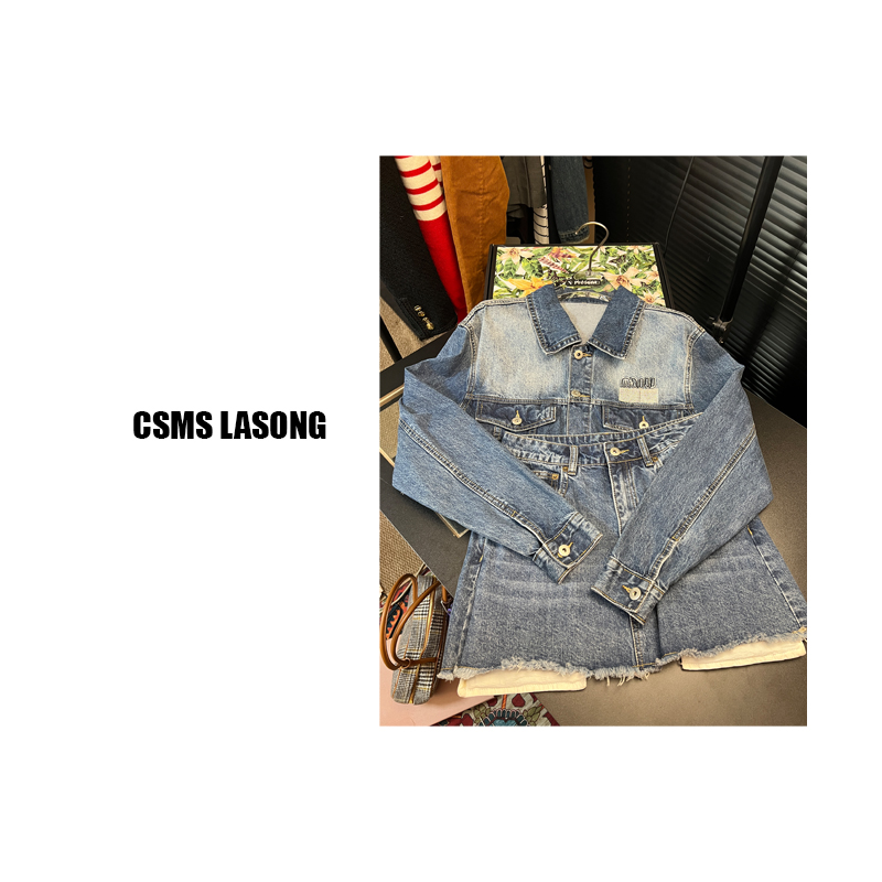 时尚套装牛仔复古渐变颜色外套+A字裙百搭显瘦