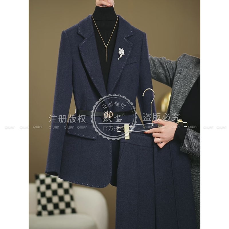 YAOYAO-2025年秋冬新款蓝色珠边修身显瘦时尚洋气气质套装