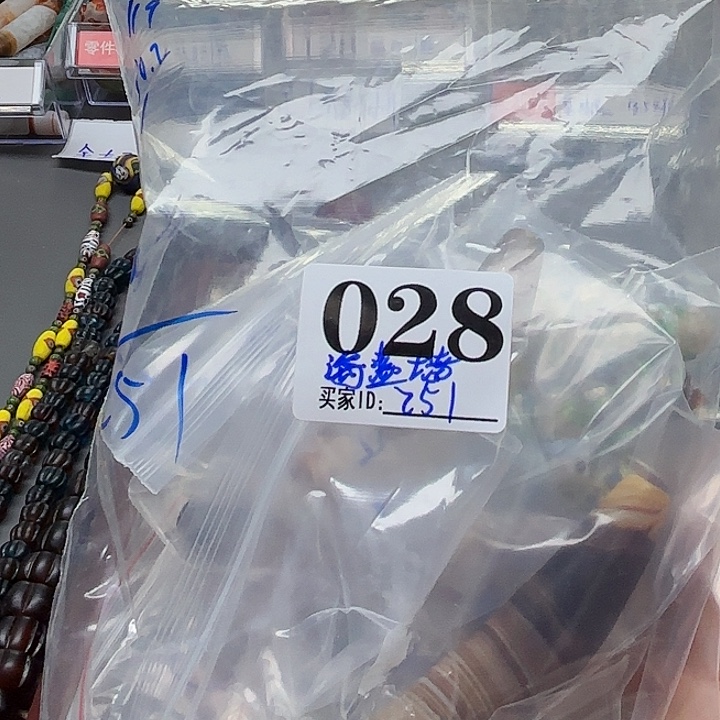 琉璃颈饰琉璃琉璃028