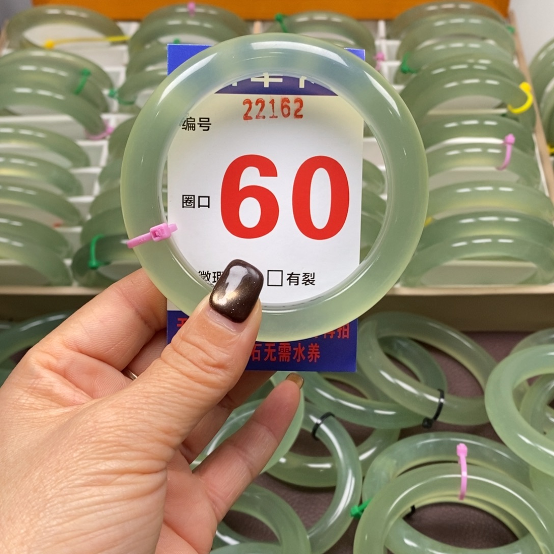 眼***星蛇纹石玉未镶嵌手镯