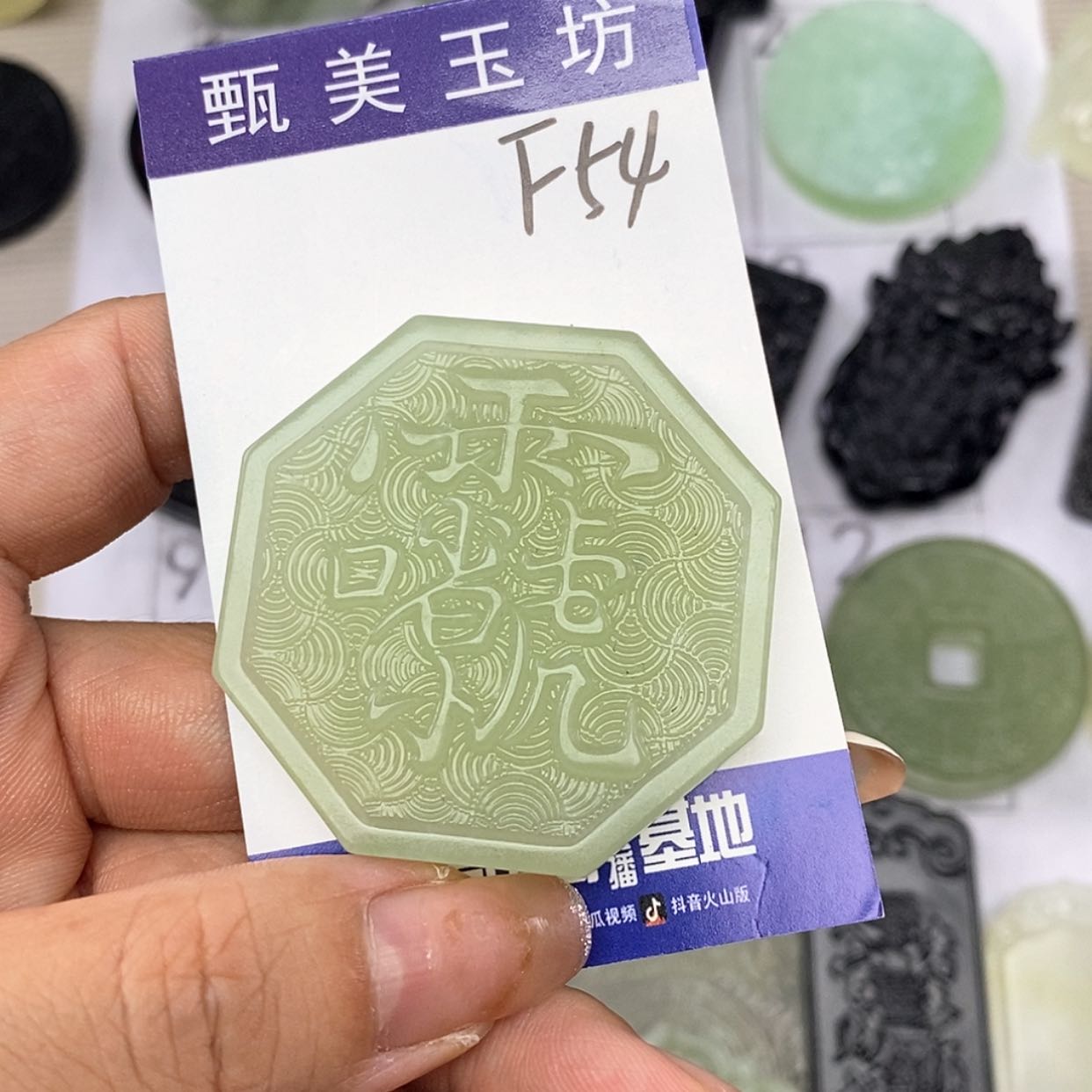 【闪购商品】未镶嵌岫玉挂件袁*生挂件