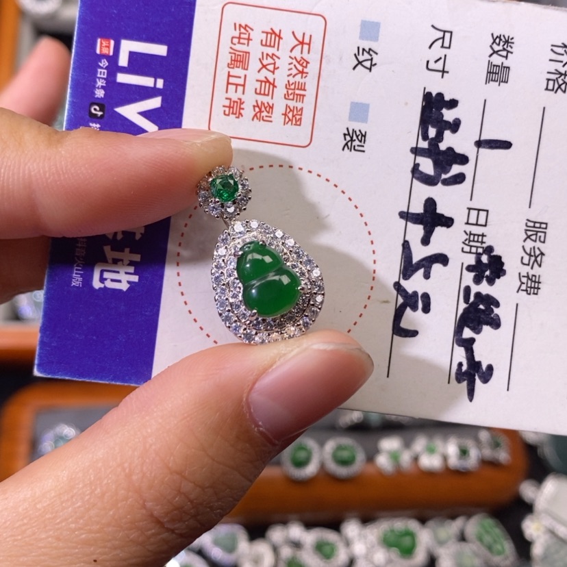 【闪购商品】翡翠颈饰未镶嵌天然