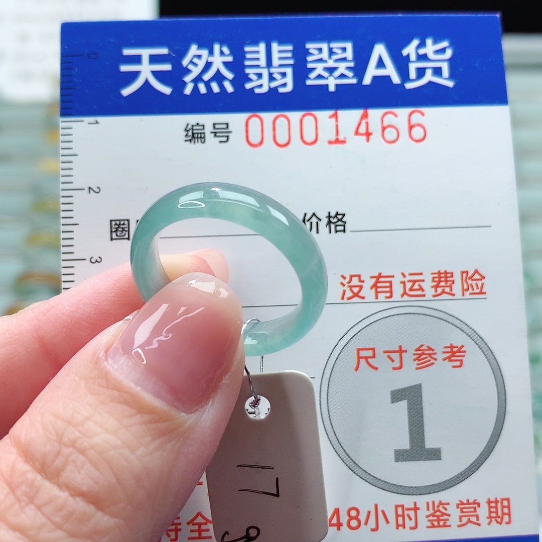 翡翠戒指未镶嵌戒指
