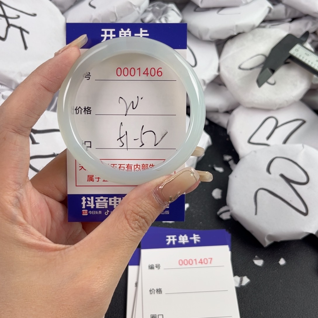 玛瑙/玉髓手镯未镶嵌1406