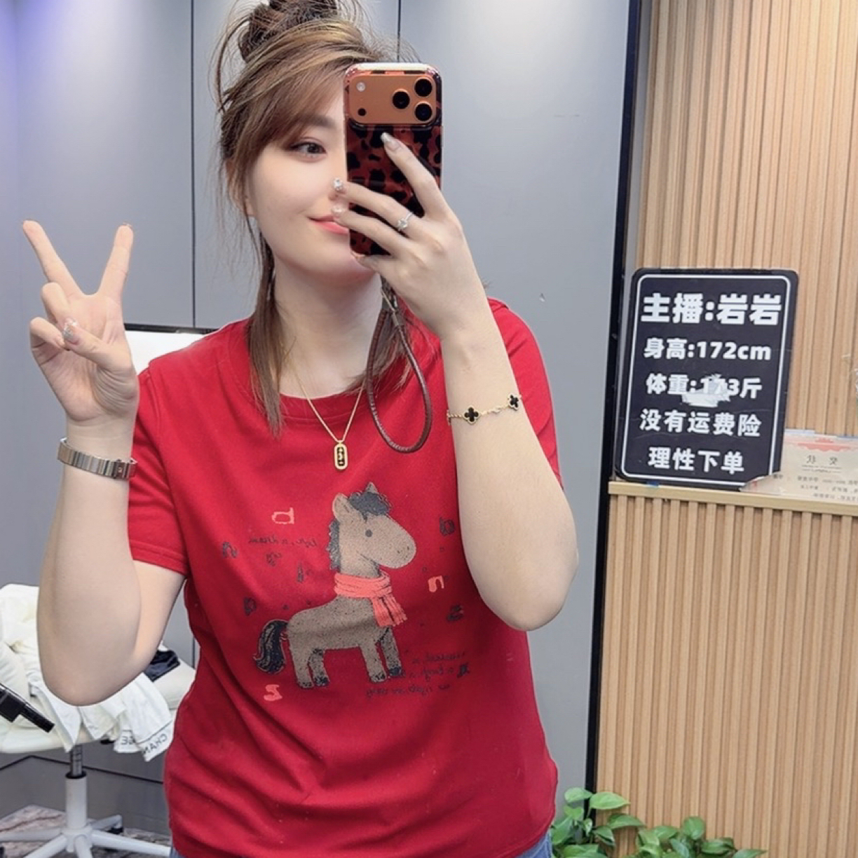 岩岩家福利新年马磨毛加厚打底女上衣