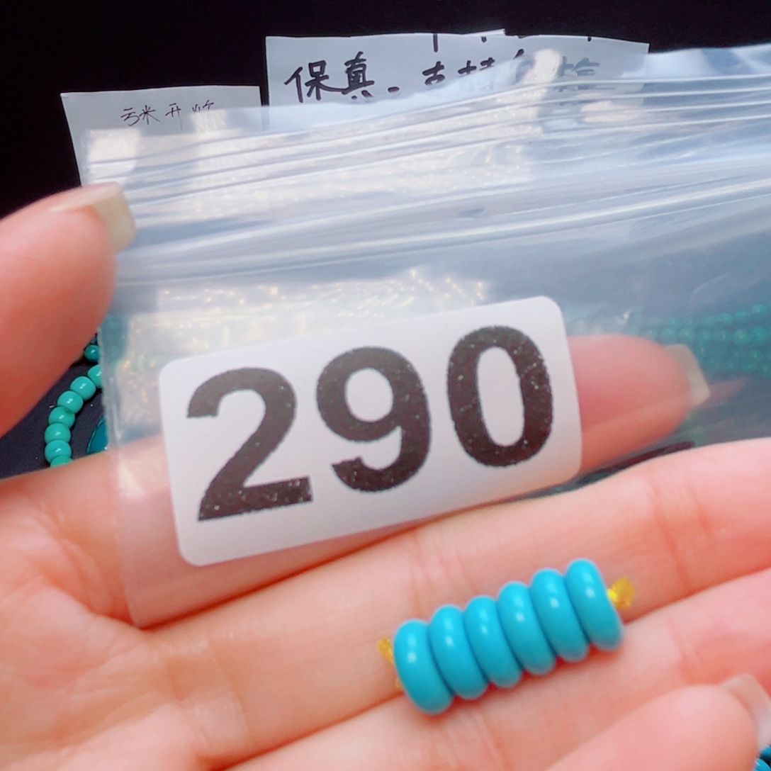 湖北原生态特色散珠配饰