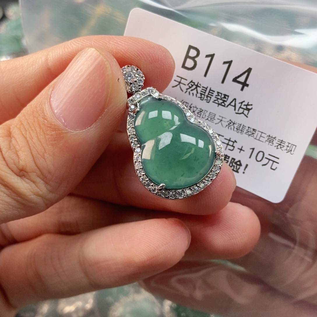 【闪购商品】翡翠未镶嵌吊坠(不含链)