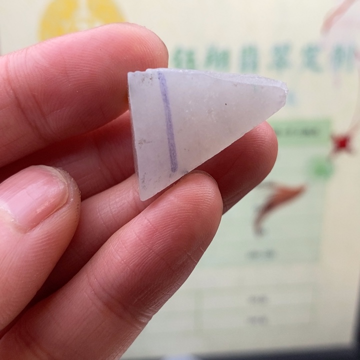 翡翠未镶嵌颈饰缅甸翡翠A货边角