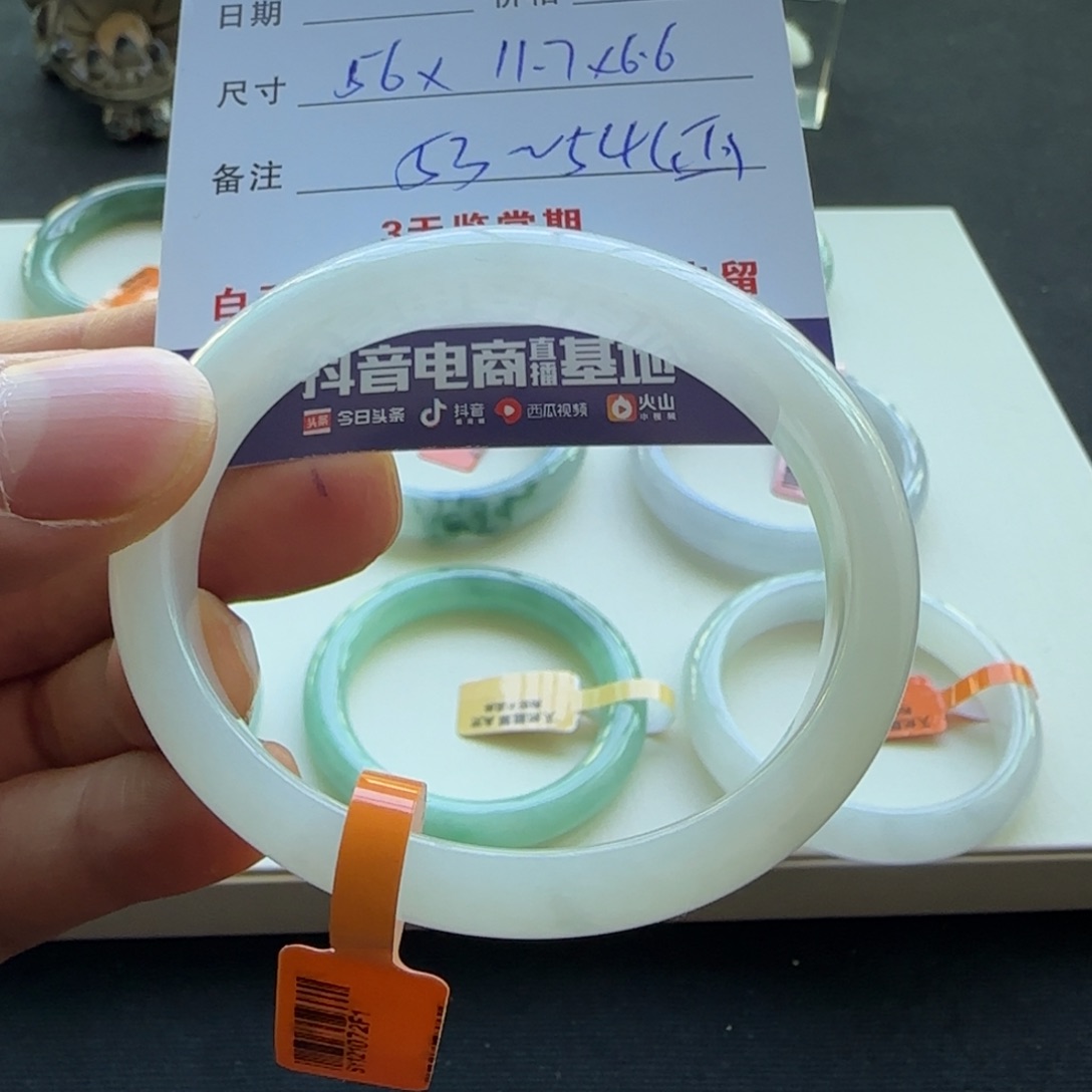 未镶嵌手镯翡翠天然A货翡翠手镯