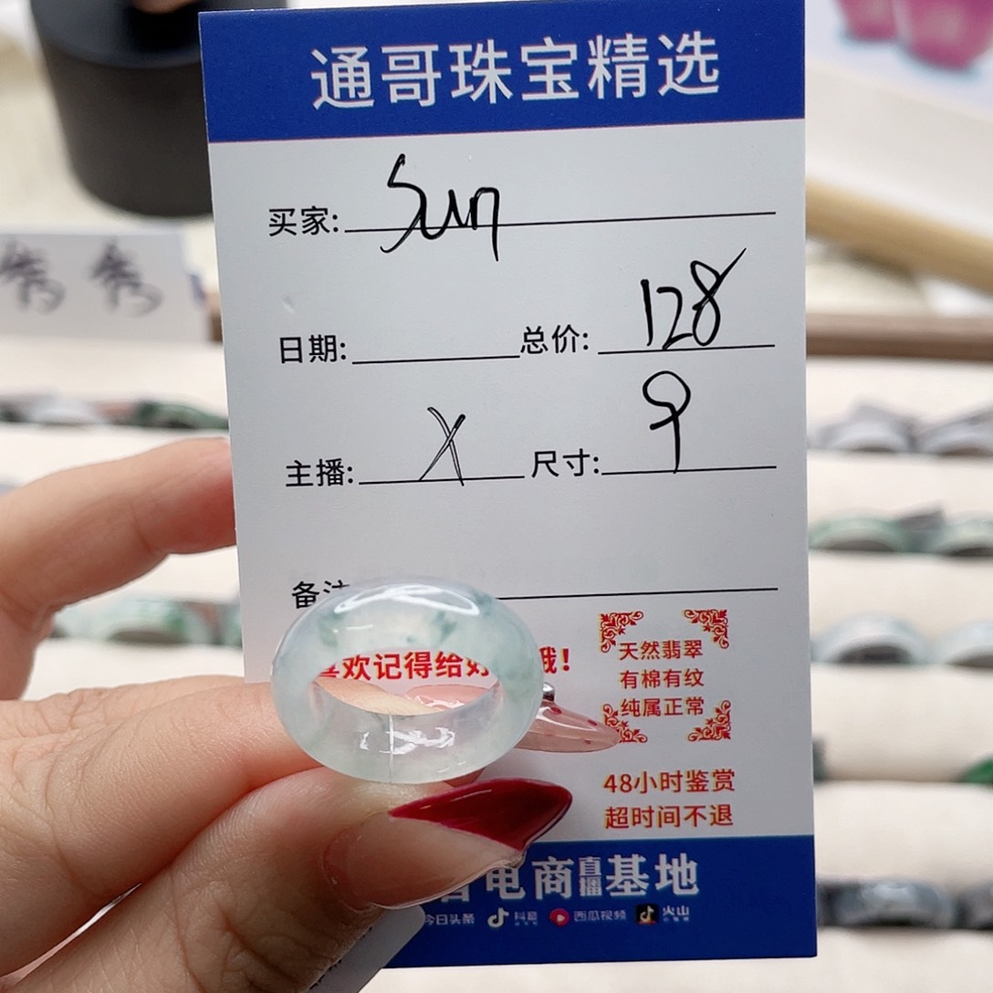 翡翠戒指未镶嵌S***河cv b ncv b