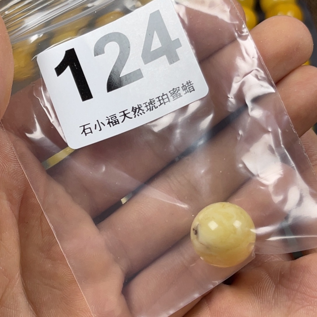 琥珀未镶嵌裸石140