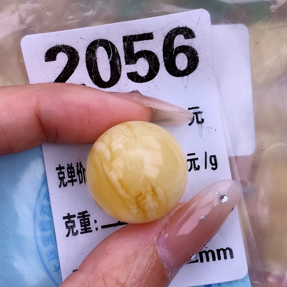 琥珀未镶嵌珠宝奇石20.8 粉