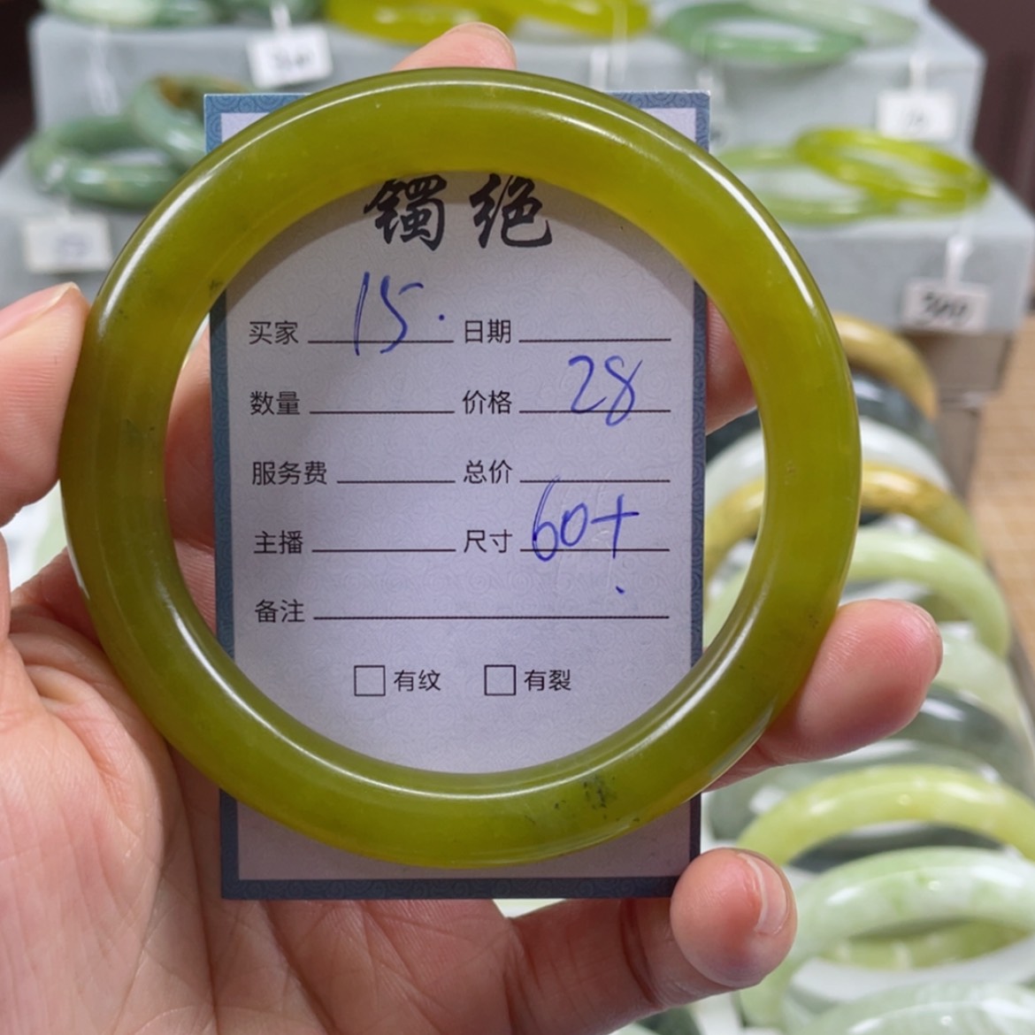 【闪购商品】蛇纹石玉手镯未镶嵌