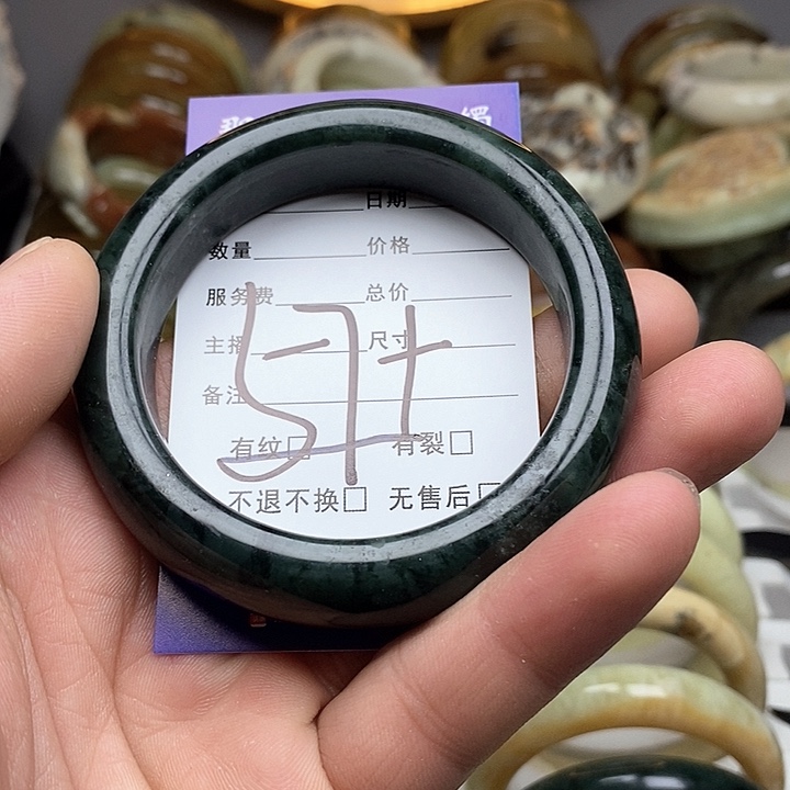 蛇纹石玉手镯未镶嵌