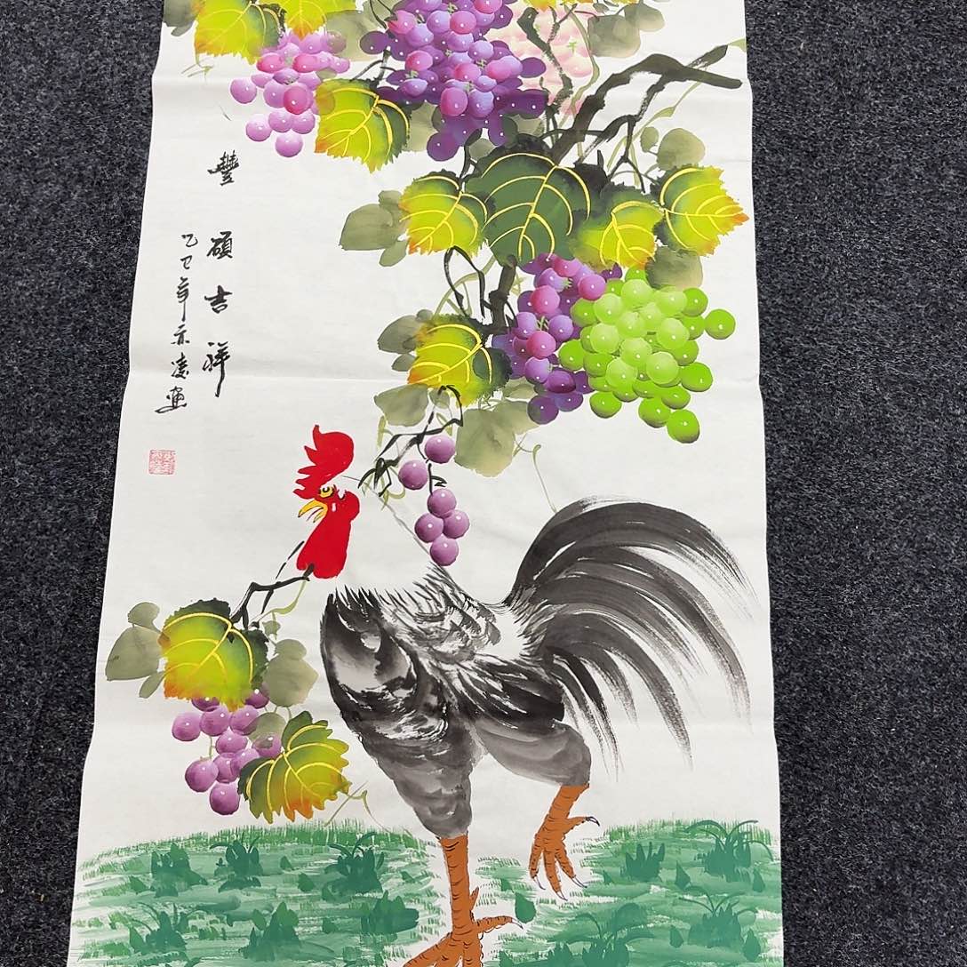 尚古里商贸 画心一张