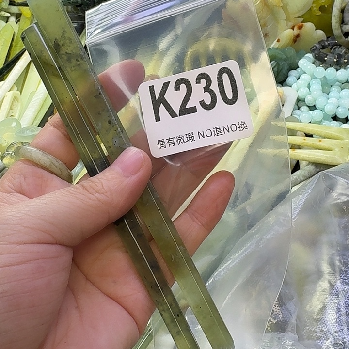 芳***妍蛇纹石玉合金发饰