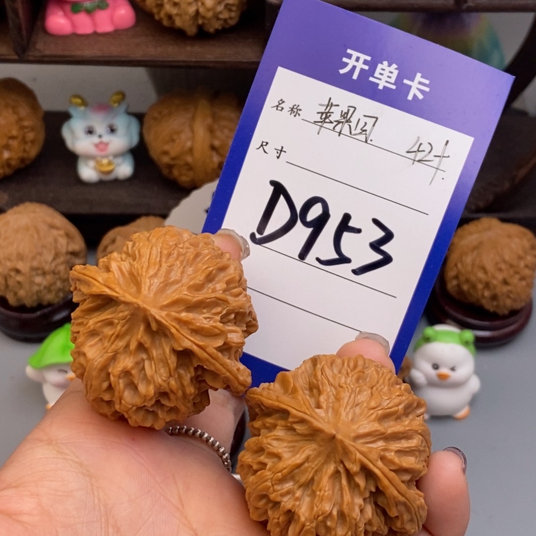 文玩核桃吊坠苹果园