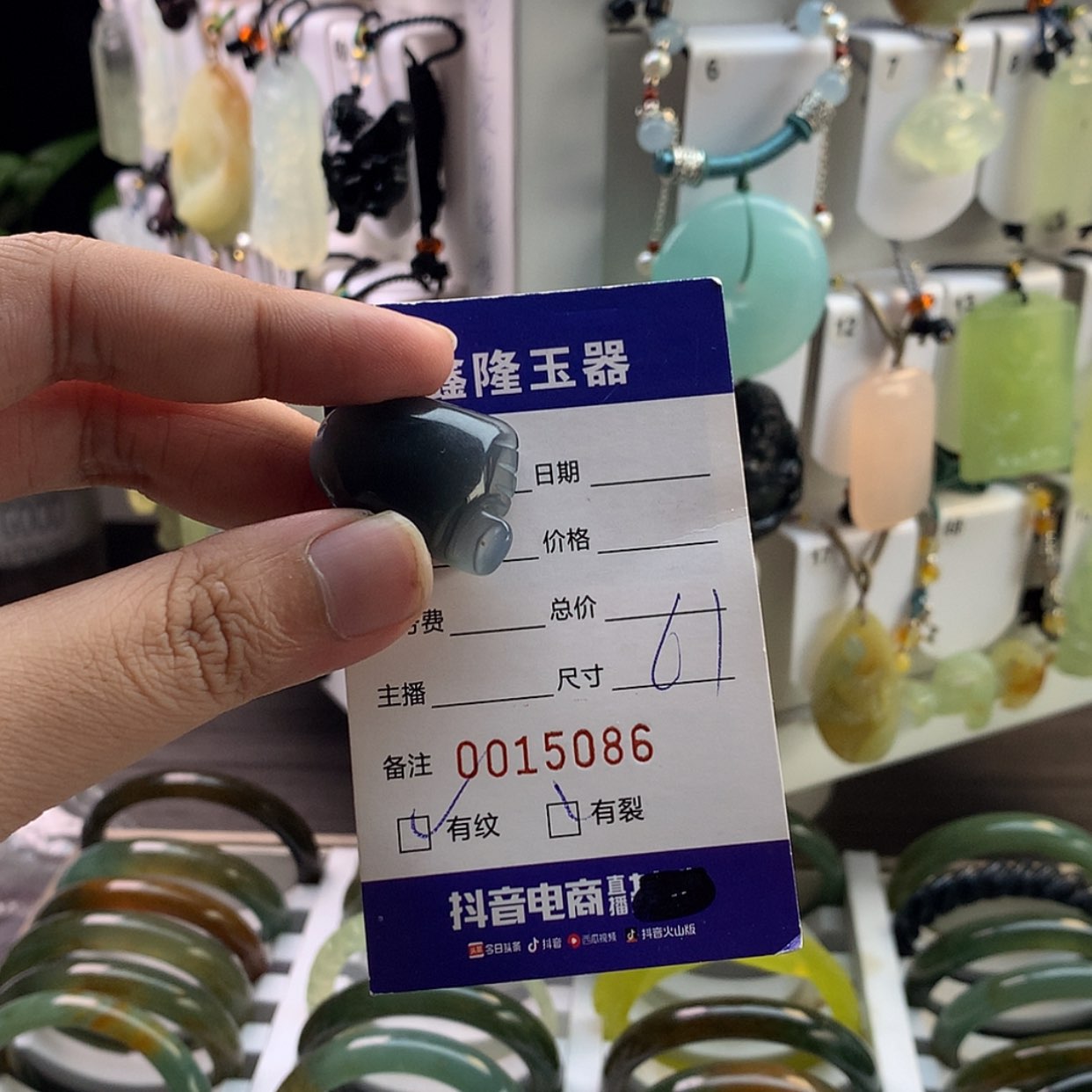 【闪购商品】蛇纹石玉颈饰未镶嵌