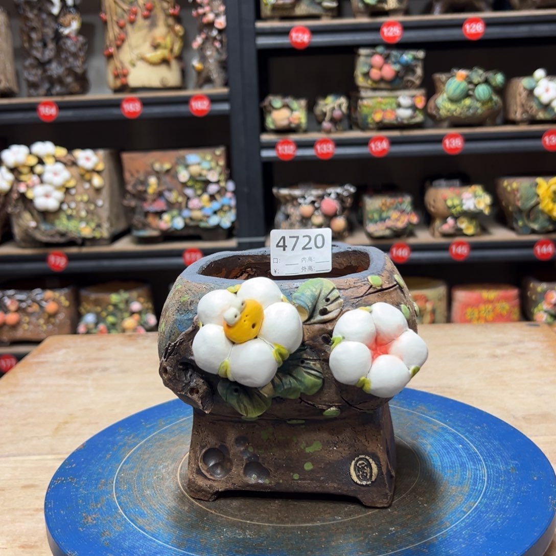 4720  内口9.5外高13