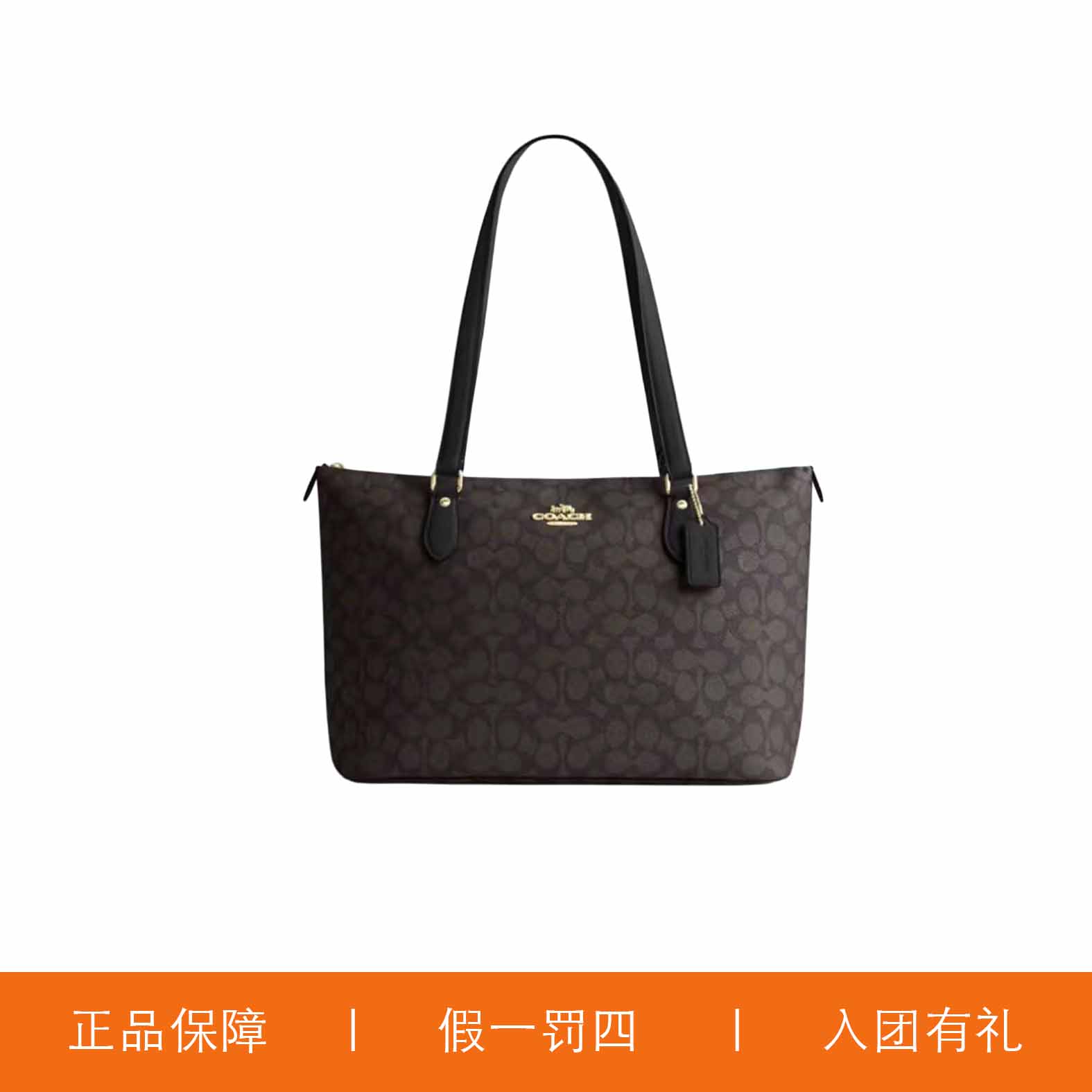 95新 COACH/蔻驰 蔻驰深棕色老花托特包/H5943/33X24X25