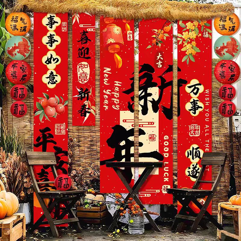 新年场景氛围布置装饰品条幅元旦幼儿园装饰条幅