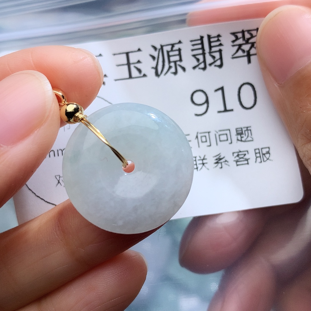 翡翠未镶嵌颈饰810