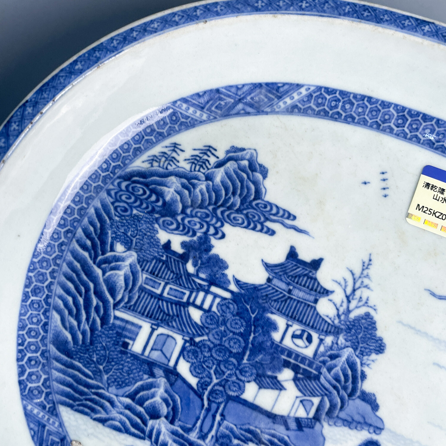M25KZ002088清乾隆 青花通景山水大盘