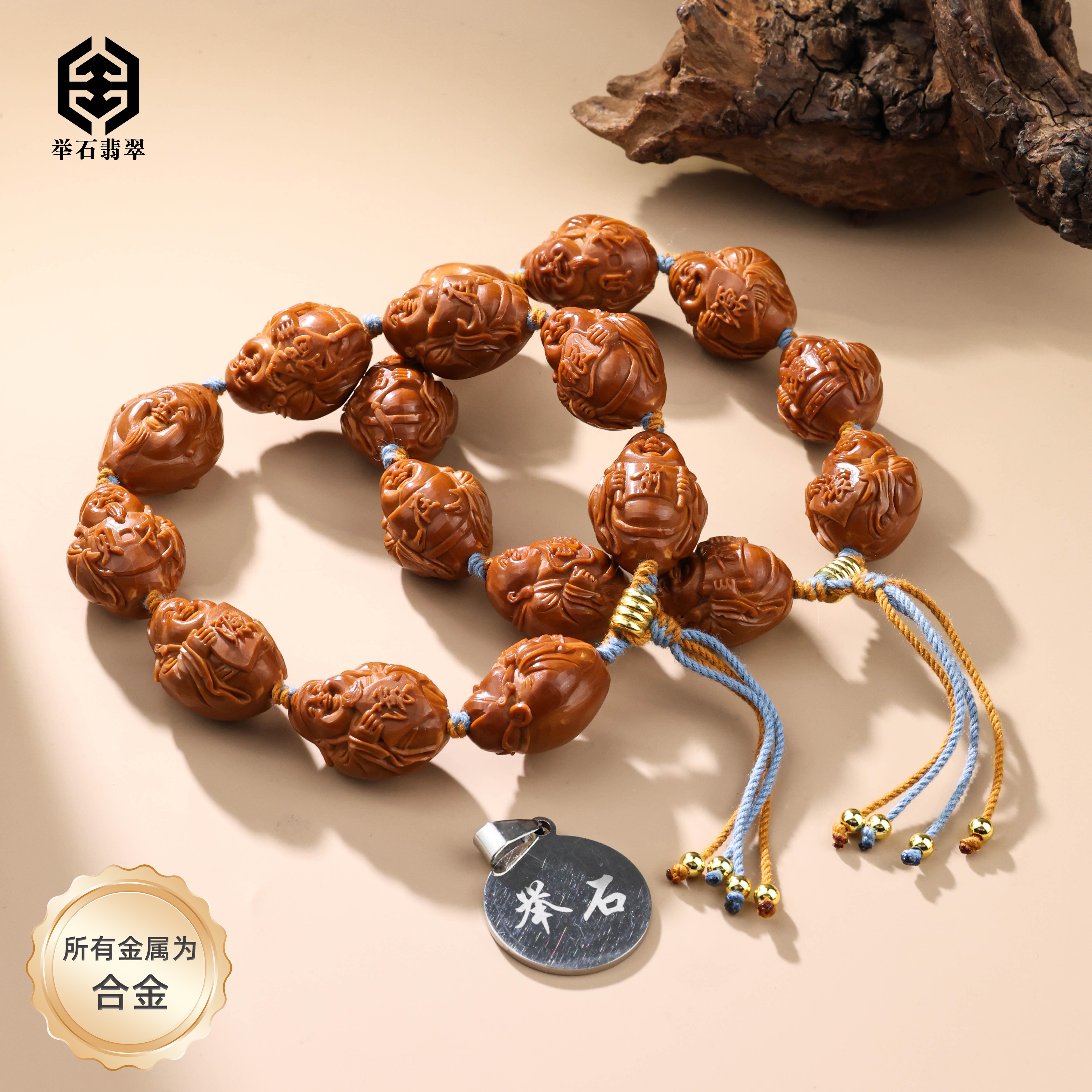 【举石臻品】TH1011-9003-4橄榄核合金手串（一件/多样性发）G