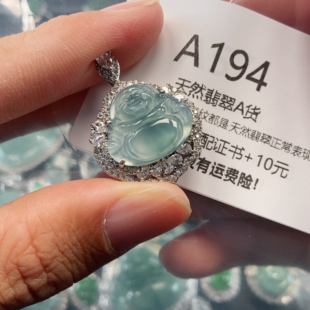 【闪购商品】翡翠吊坠(不含链)未镶嵌