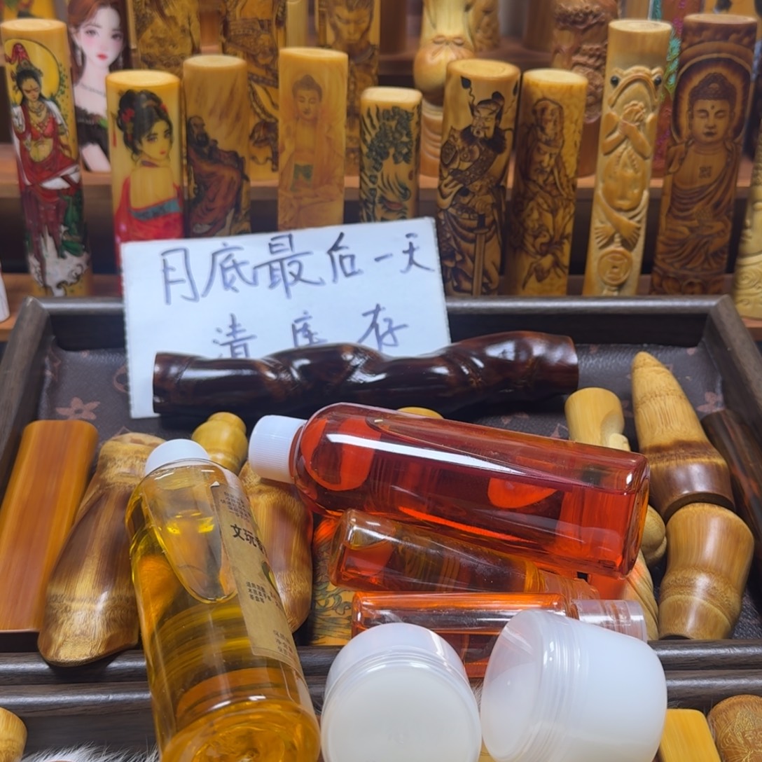 竹类精品实心玉竹