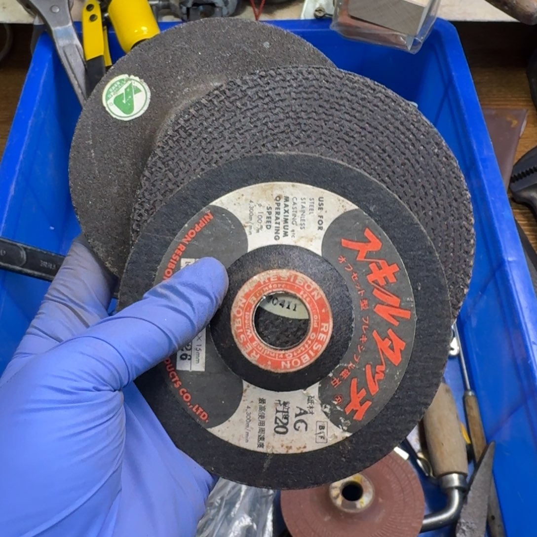 化***丶五金工具制造工艺