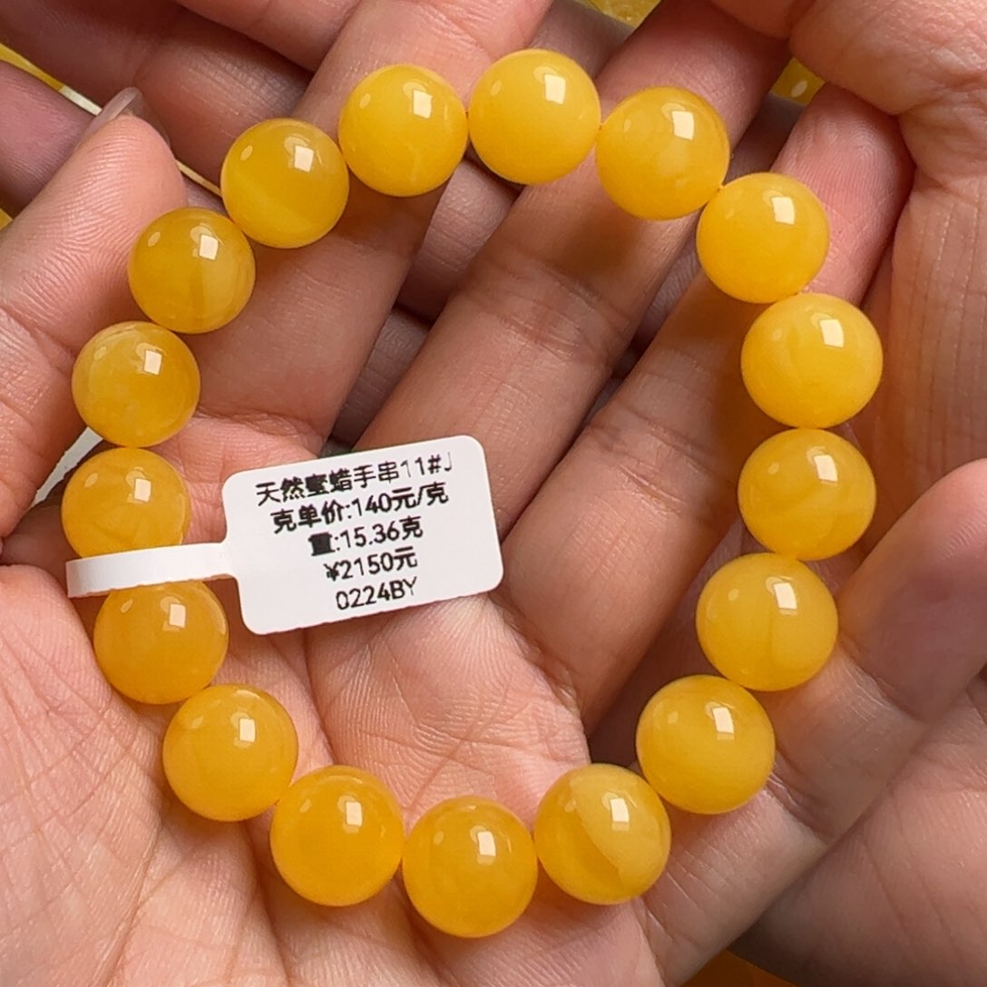 蜜蜡手链未镶嵌无优化