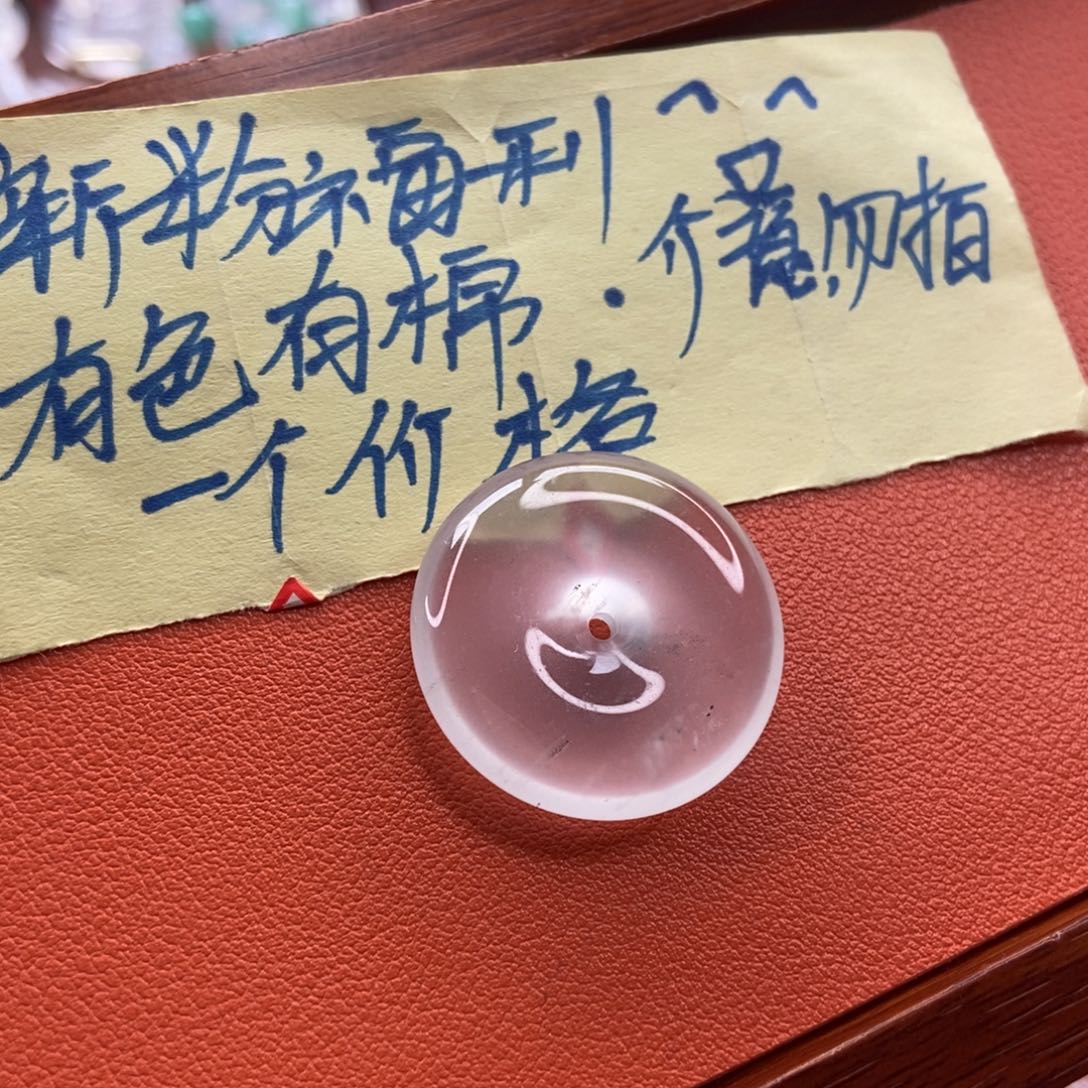 石英质玉颈饰未镶嵌
