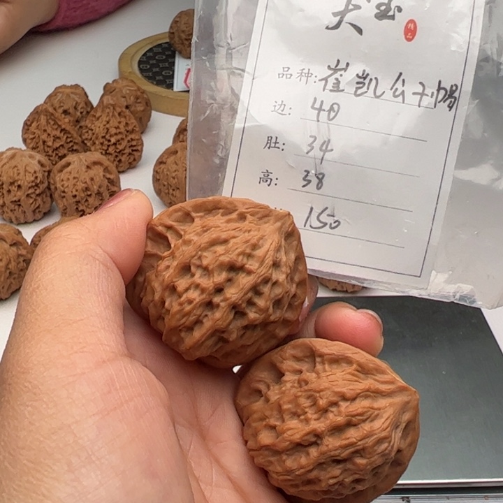 文玩核桃把件崔凯095