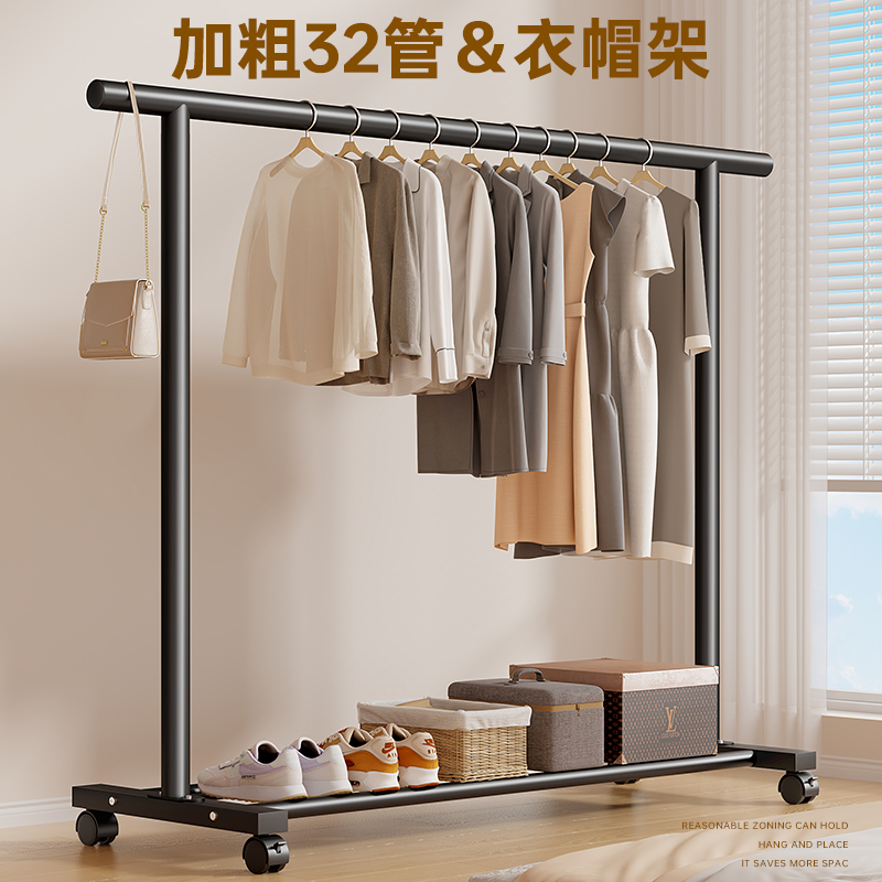 【32管】简易晾衣架落地家用可移动衣帽架卧室阳台专用落地晾衣架商品图