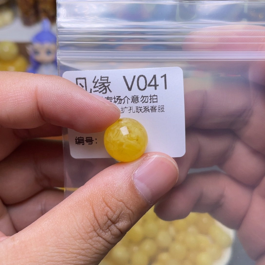 琥珀珠宝奇石未镶嵌