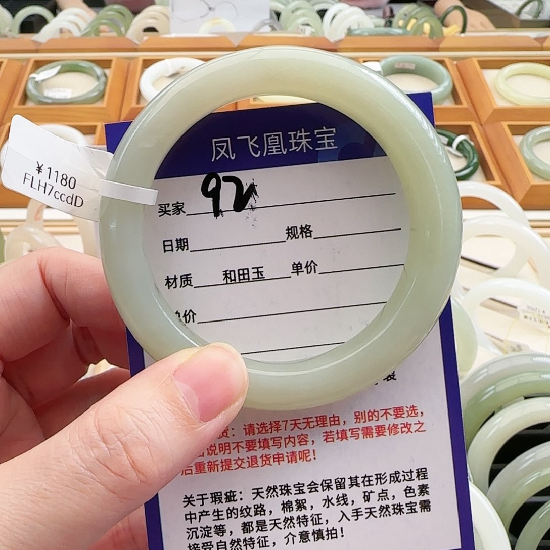 和田玉手镯未镶嵌55