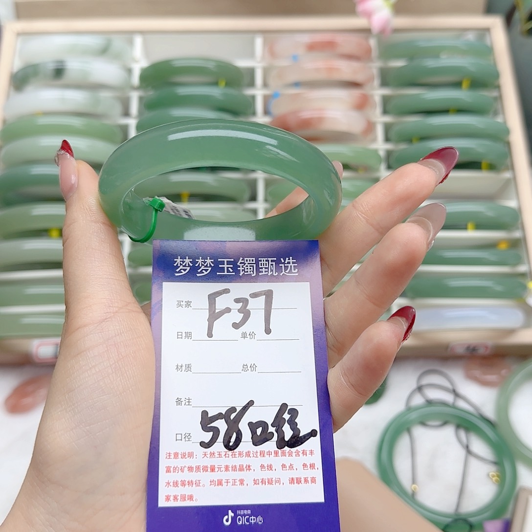 石英质玉手镯未镶嵌李*子