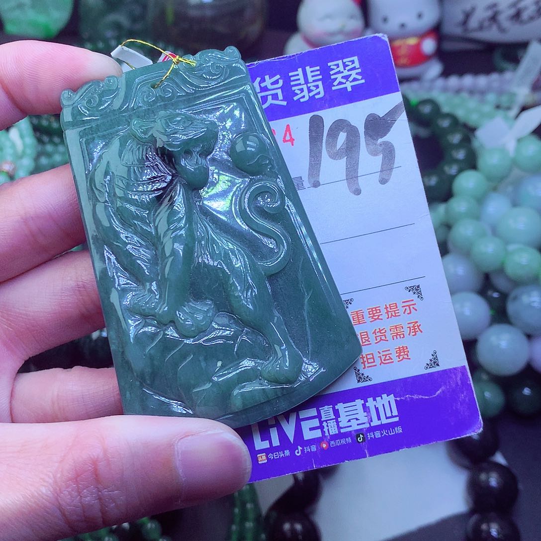 翡翠毛衣链未镶嵌